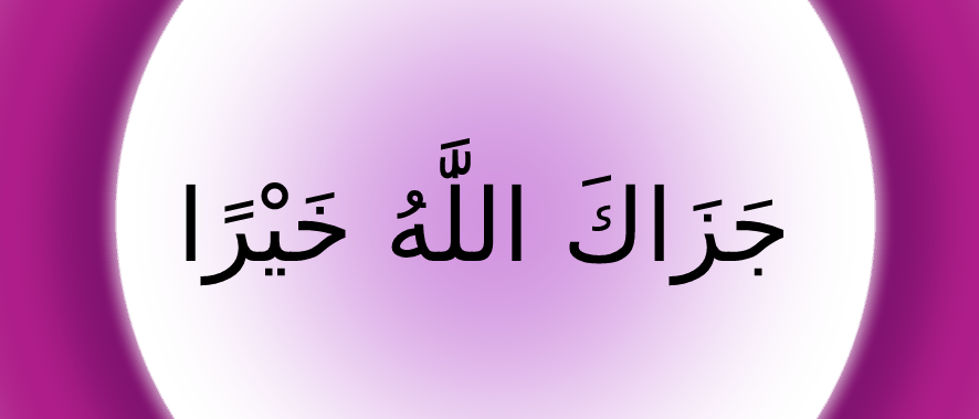 JazakAllah khair reply